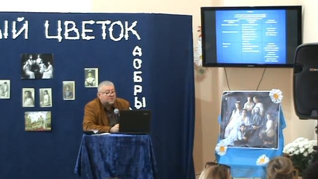 образ царя в сознании русского человека смотреть онлайн