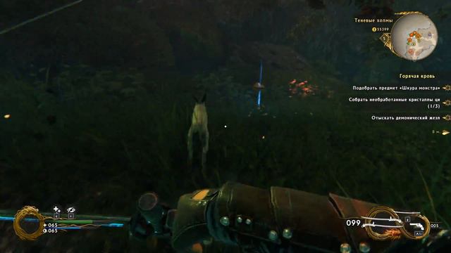 Shadow Warrior 2 смотреть онлайн