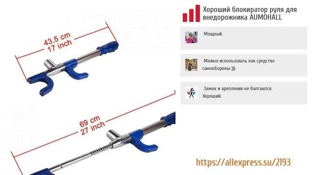 ТОП-5 надежных блокираторов руля из AliExpress смотреть онлайн