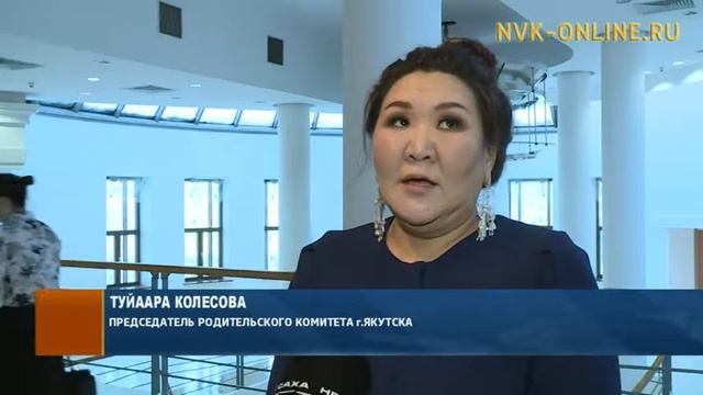 В Якутске состоялся итоговый отчет Правительства перед населением смотреть онлайн