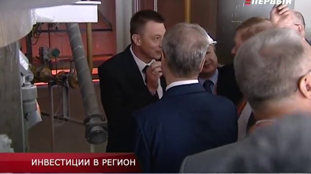 ИНВЕСТИЦИИ В РЕГИОН смотреть онлайн