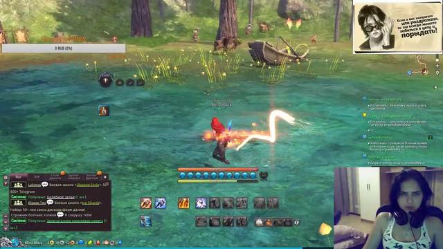 Blade & Soul Мастер стихий смотреть онлайн