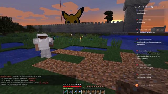 Стрим Minecraft смотреть онлайн
