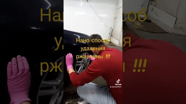 Самый эфективный способ удаления ржавчины и налета на дисках. смотреть онлайн