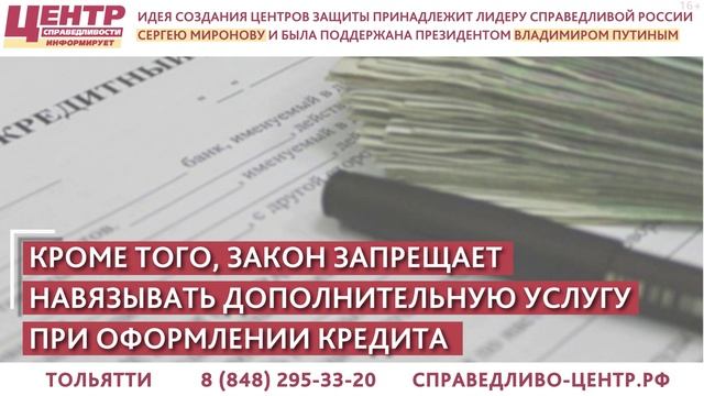 Навязанный автодруг. Как отказаться от услуги, которую вам всучили в салоне смотреть онлайн