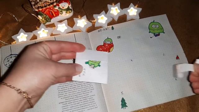 Бумажные сюрпризы. Творческая мастерская Pixy. Новинки!!! Новогодние свитера. Адвент. смотреть онлайн