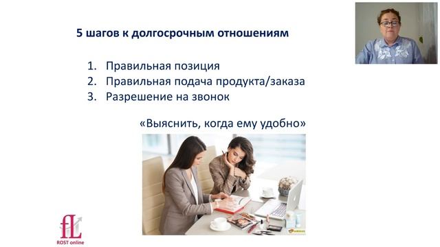 Постпродажное обслуживание. Елена Голова. смотреть онлайн