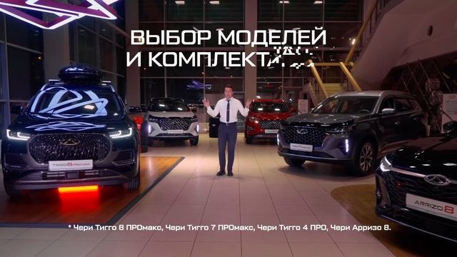 Чери Центр Чита ждет вас за новым Chery!