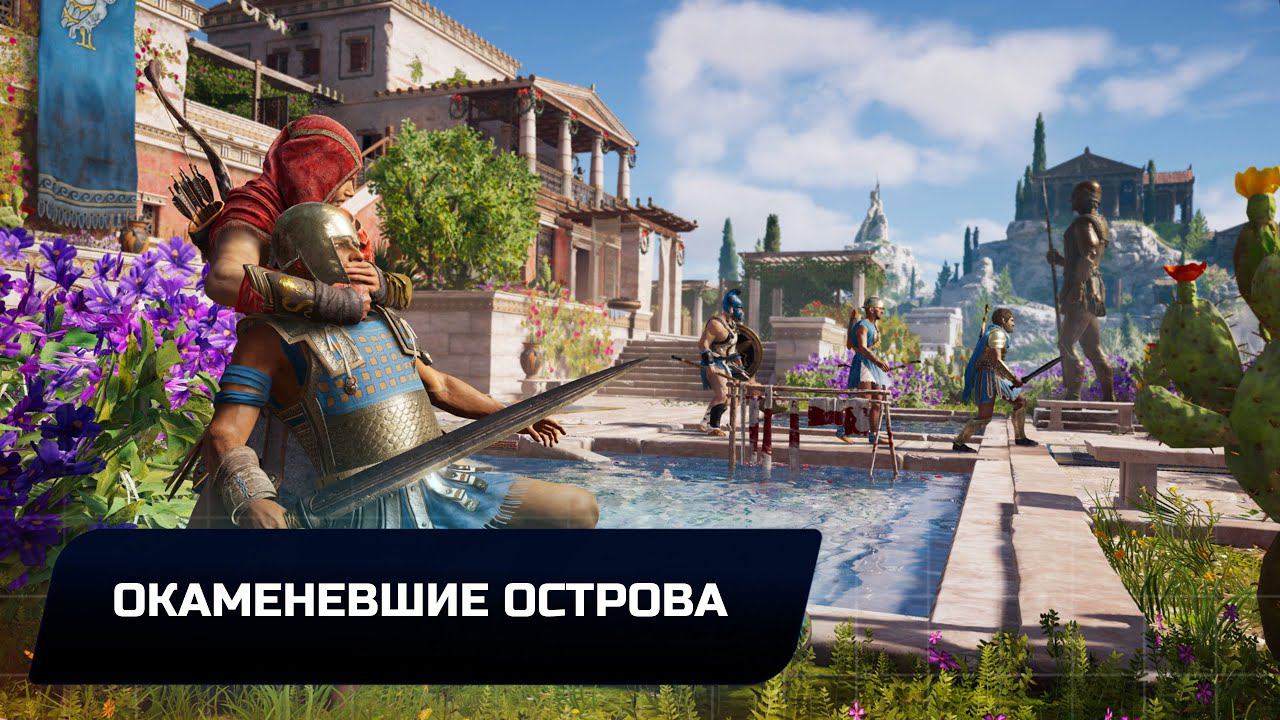 Assassins Creed Odyssey - Окаменевшие острова (Все остраконы,древние таблички и стелы) смотреть онлайн