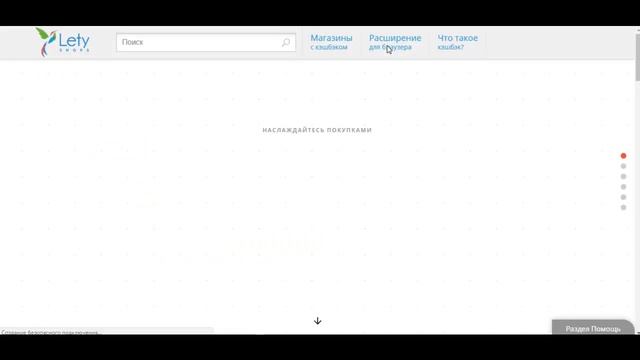 Кэшбэк комфи / Как получить часть денег обратно? смотреть онлайн