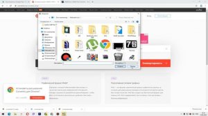 Как webp картинку перевести в jpg или PNG - 3 способа