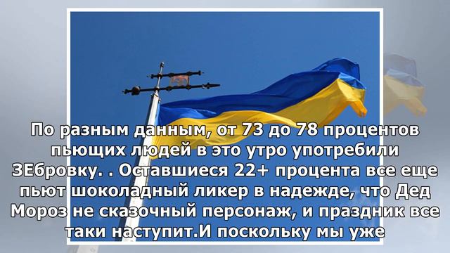 Лещенко и Найем раскрыли новые данные экзитполов на выборах президента Украины смотреть онлайн