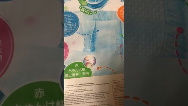 Отзыв о подгузниках Manuoki смотреть онлайн