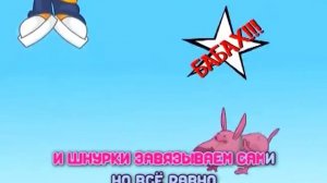 БАРБАРИКИ ?️ ДАЛЕКО ОТ МАМЫ ? КАРАОКЕ ♫ (музыка и голос) 0+