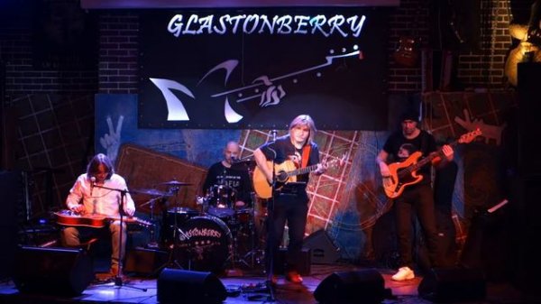 Грассмейстер - Не все так плохо