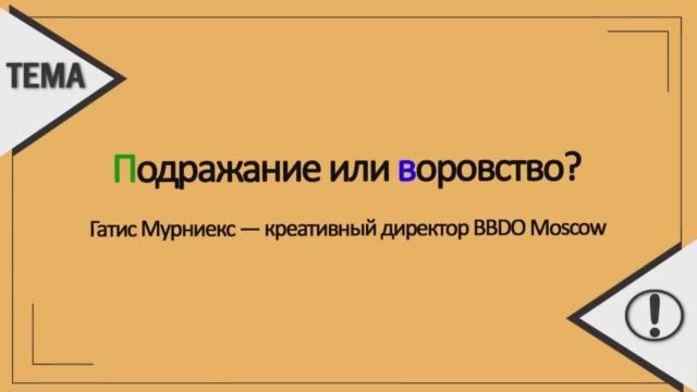 Честность в творчестве смотреть онлайн