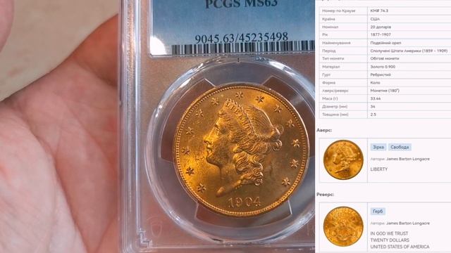 Какие монетки из золота чаще всего покупают? Кто и почему? смотреть онлайн