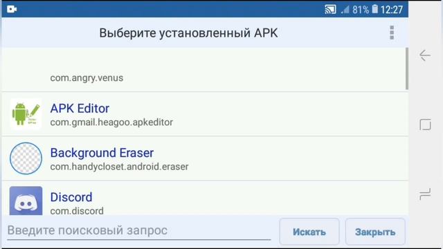 Как сделать дракончика на голове в майнкрафт pe 1.1.5? смотреть онлайн