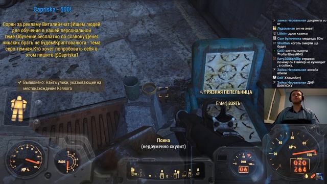 Папич играет в Fallout 4! Плазма радует! 62 смотреть онлайн