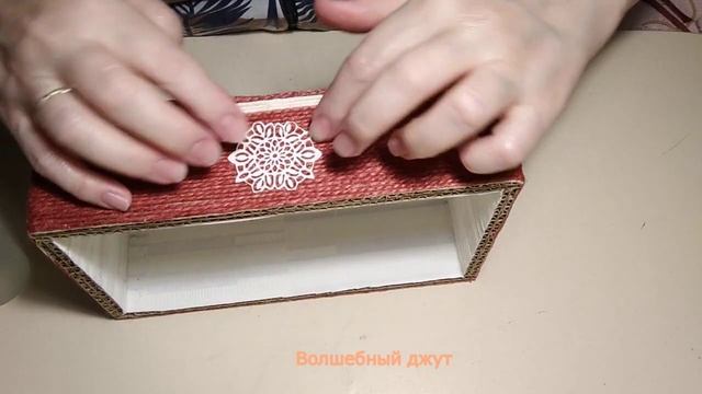 № 158 Еще одна интересная корзинка.