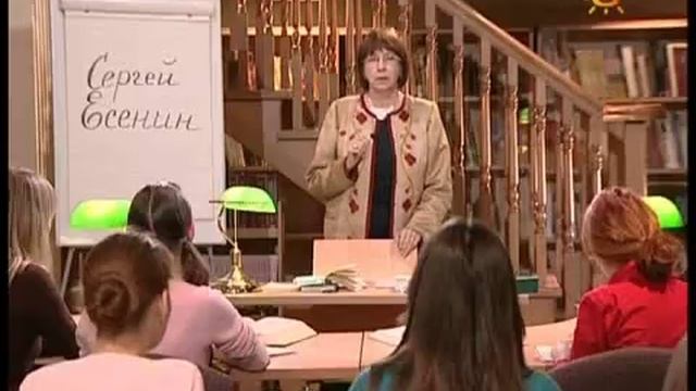 043. Есенин. Начало творческого пути. смотреть онлайн