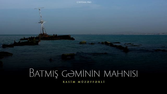 Rasim Müzəffərli — Batmış Gəminin Mahnısı смотреть онлайн