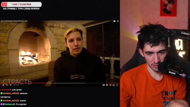 РЕАКЦИЯ FIRSTFEEL НА АССОЦИАЦИИ: ИЛЬЯ МАЗЕЛЛОВ смотреть онлайн