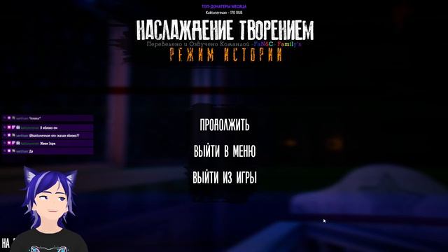 The Joy Of Creation Story Mode | #1 | Страх переполняет меня