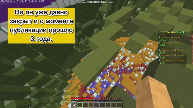 Откуда мой псевдоним "Брок" и про мой отъезд. Разговорный ролик. TNT Run - Tesla Craft (Mini Game) смотреть онлайн