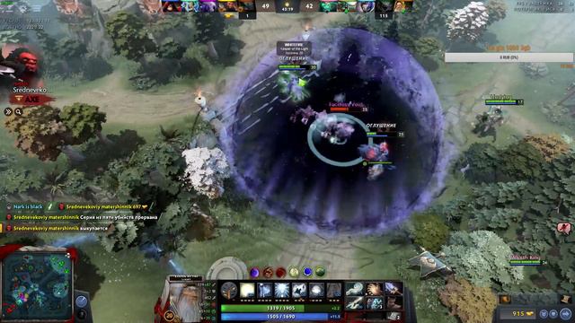 Дота 2 Буст 4000-5000 ммр, Москва DOTA 2 смотреть онлайн