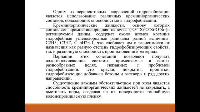 лекция 5 1 1 смотреть онлайн