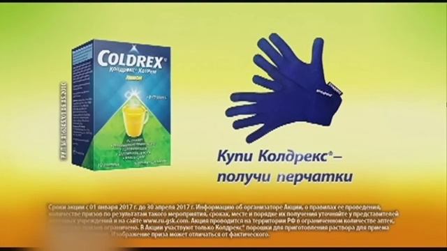 Подборка рекламы для детей №108 смотреть онлайн