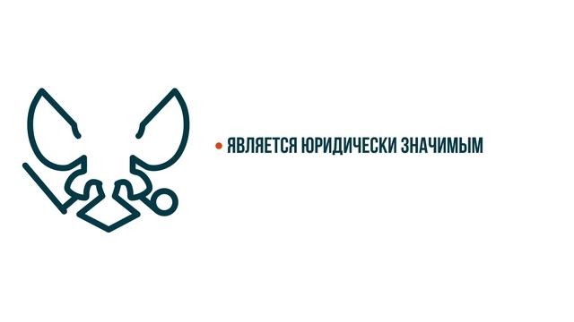 ANATARUS - Электронные заказные письма смотреть онлайн