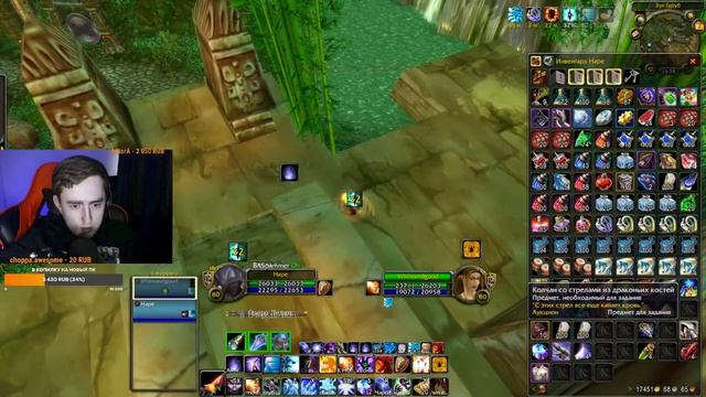 С 7 мая пачаны FIRE MAGE PvP 3.3.5 (wowcircle) смотреть онлайн