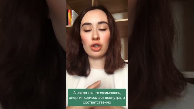 НИЗКАЯ АНАХАТА = ЧЁРСТВОСТЬ? Чакры по дате рождения • ХВД • Чакроанализ