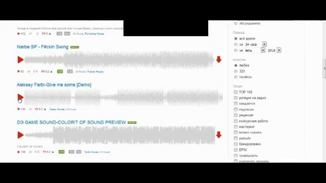 запись с блокированной цифры в формате WAV , MP3 и тд смотреть онлайн
