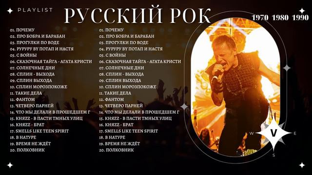 Best Slow Rock 80s 90s - Scorpions, Aerosmith, Bon Jovi, U2, Ledzeppelin , White Lion #2