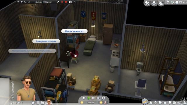 ☆Тайное место в Sims 4☆ | СТРЕЙНДЖЕРВИЛЬ смотреть онлайн