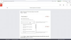 Покупка билета на жд с маленькими детьми.mp4