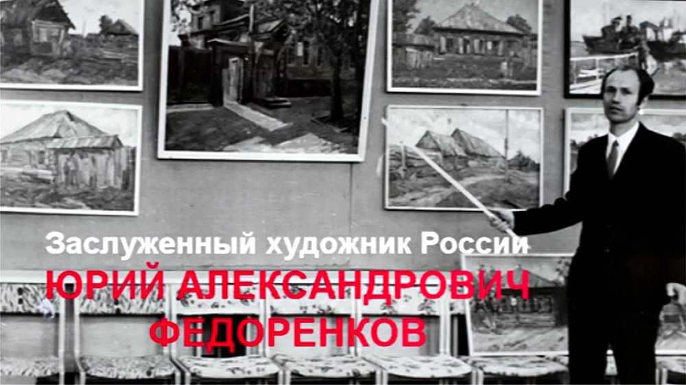 ЗХР ЮАФ.mp4 смотреть онлайн