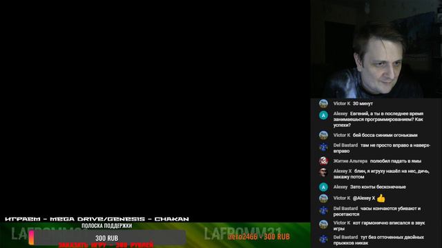 Играем по заявкам. Стрим. смотреть онлайн