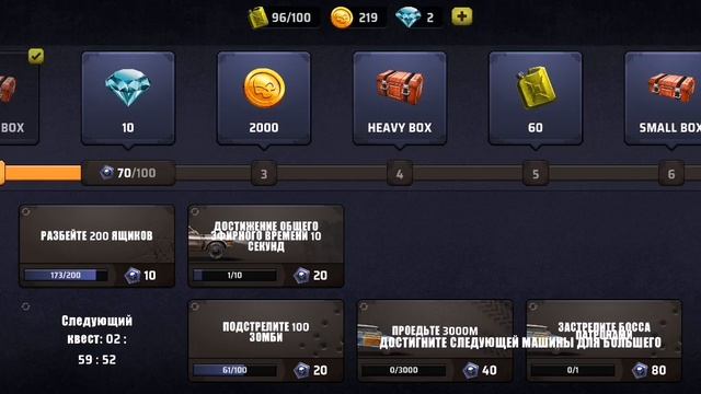 Zombie hill racing игра 3 смотреть онлайн