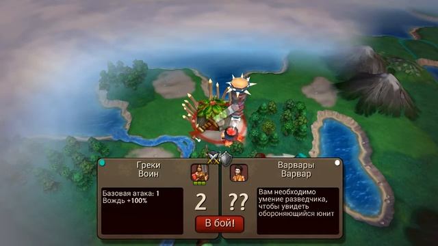 Civilization Revolution 2 Android Game Video смотреть онлайн
