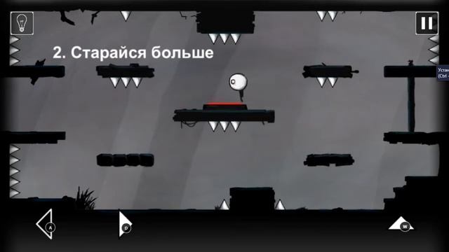 That Level Again уровень 2 Старайся больше смотреть онлайн