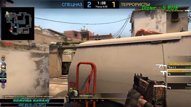 Стрим по CS:Go давайте наберем 1000 подписчиков )))) смотреть онлайн