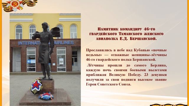 По всей Кубани обелиски, как души, рвутся из земли смотреть онлайн