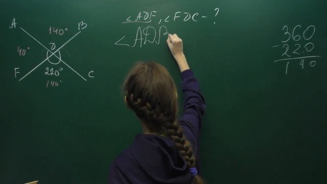 Вертикальные и смежные углы. Азы геометрии смотреть онлайн