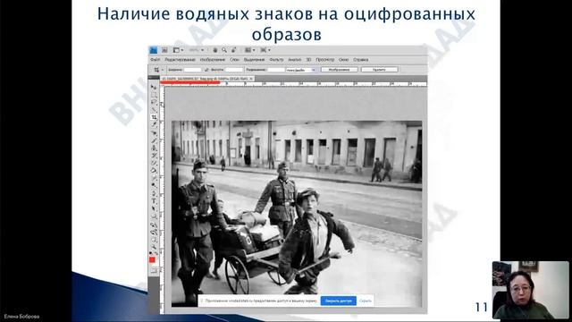 Круглый стол Публикация архивных документов в сети Интернет смотреть онлайн