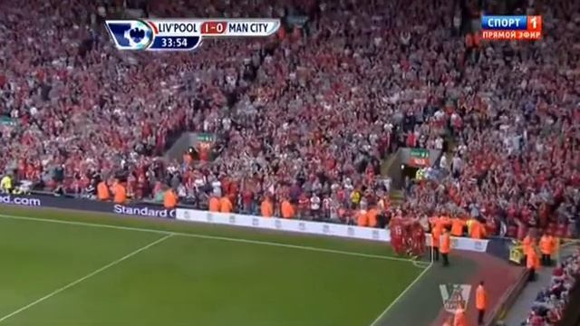 Liverpool_Manchester City_1_0_Skrtel