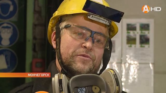 В Мончегорске завершило работу плавильное отделение металлургического цеха смотреть онлайн